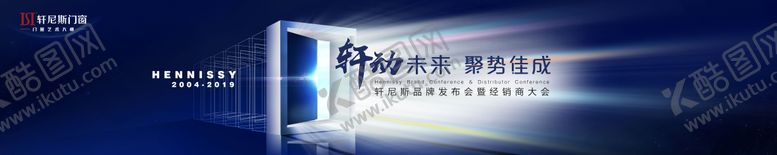 编号：31081611170326004794【酷图网】源文件下载-蓝色科技发布会广告展板背景板
