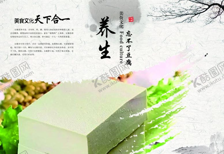 编号：52260809231516334682【酷图网】源文件下载-超市海报