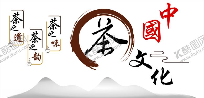 编号：68835509282121385204【酷图网】源文件下载-茶背景文化墙