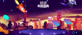 双十二海报背景