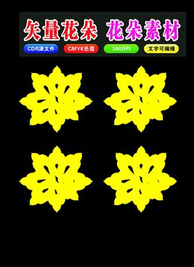 原创底纹花框2008年