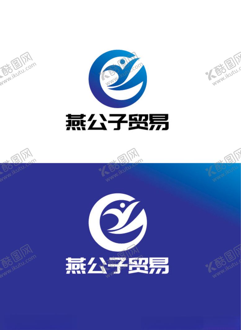 编号：25769009090736179214【酷图网】源文件下载-贸易标识设计