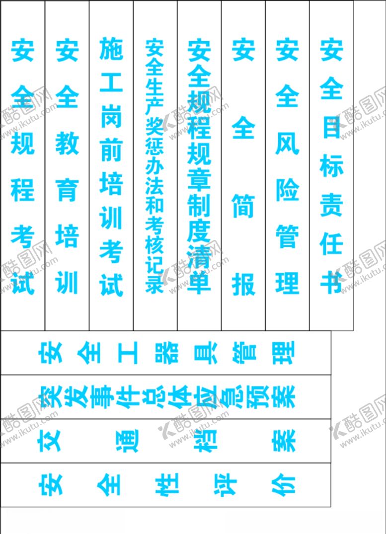 编号：11032610191225146946【酷图网】源文件下载-标签