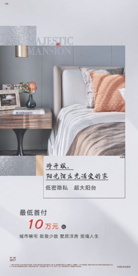 地产推图