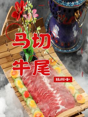 日式烤肉