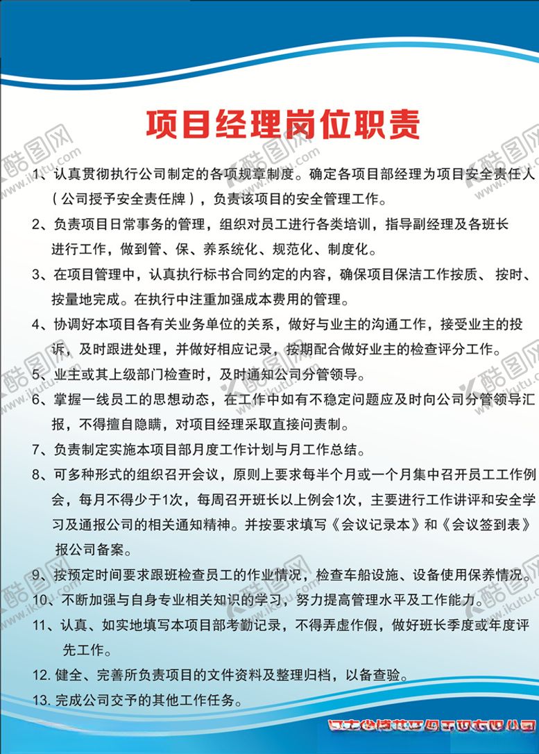 编号：65889009271209117002【酷图网】源文件下载-工艺流程