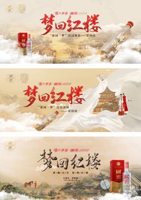 拜师文化活动背景展板