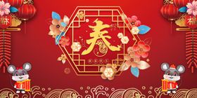 鼠年红色背景