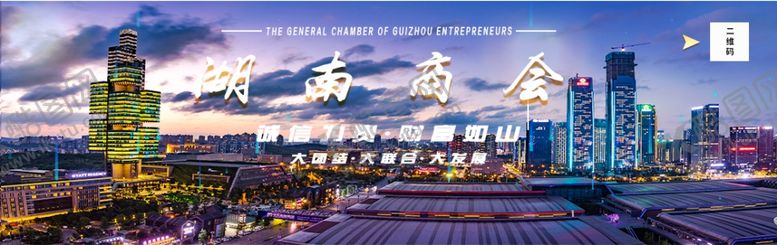 编号：38165304231752265248【酷图网】源文件下载-城市设计