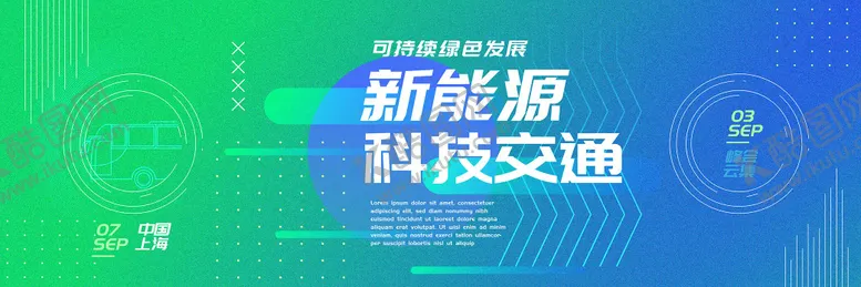 编号：14773012041955023039【酷图网】源文件下载-科技新能源蓝绿交通展板主画面 