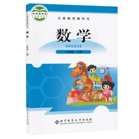 二年级语文上册重点词语归类