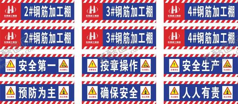 编号：81022911022258461334【酷图网】源文件下载-钢筋加工棚