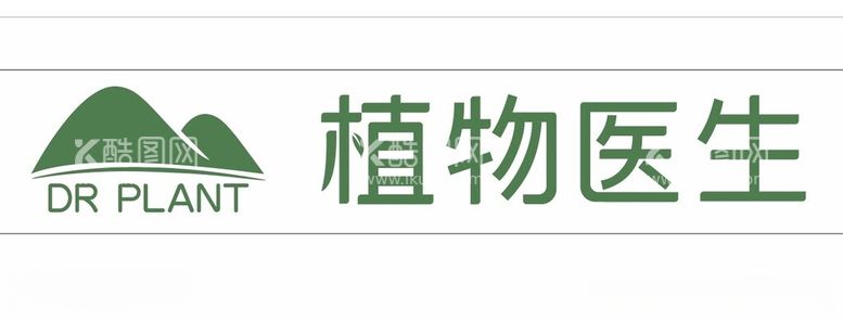 编号：47875612101540441387【酷图网】源文件下载-植物医生