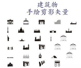 建筑物图标