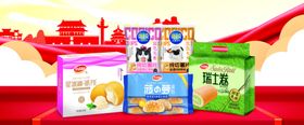 盼盼面包