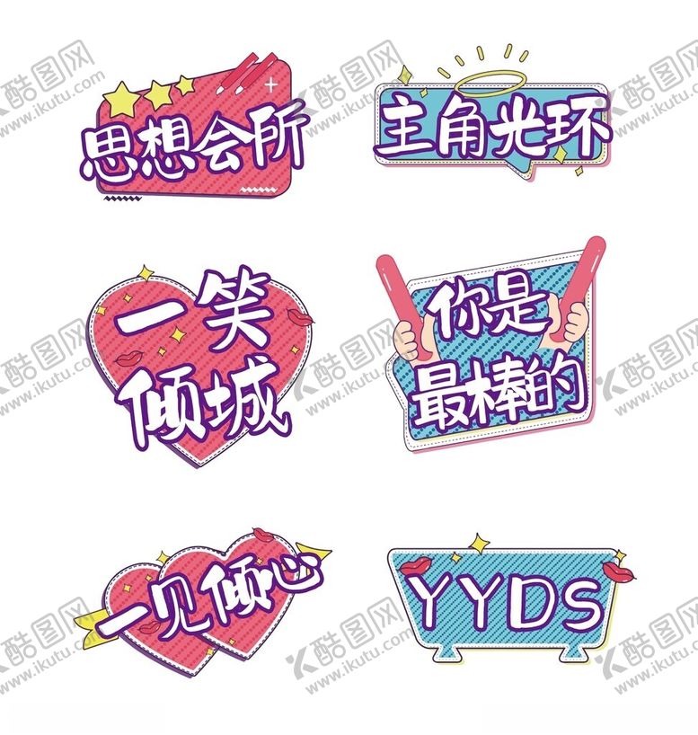 编号：64629212192248068968【酷图网】源文件下载-生日手举牌