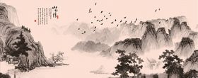 山水情