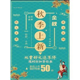 编号：34971009242011452758【酷图网】源文件下载-信封鲜花复古风简约感恩节促销