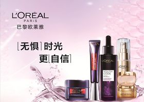 欧莱雅海报
