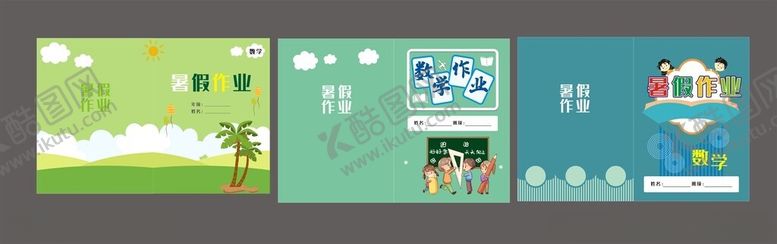 编号：39081504301734155672【酷图网】源文件下载-手举牌二地