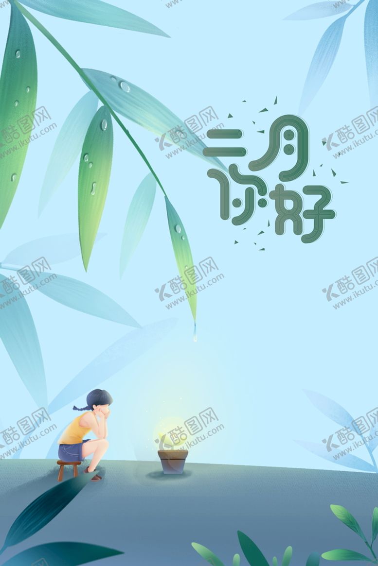 编号：18897211081653318743【酷图网】源文件下载-春季海报PSD素材