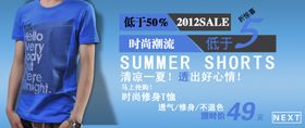 服装海报