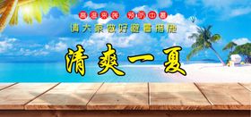 夏季清爽冰凉西瓜童趣