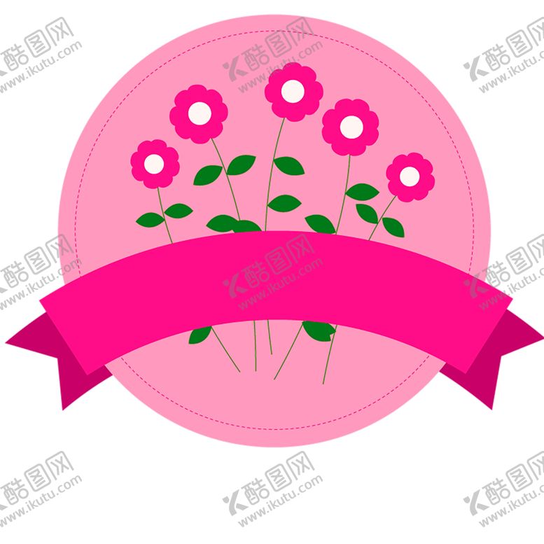 编号：57005609111811079655【酷图网】源文件下载-花素材