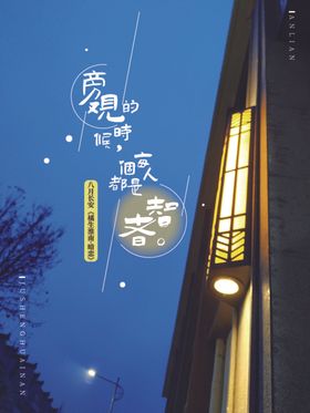 夜晚天空路灯背景