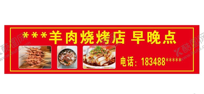 编号：90402111042252176976【酷图网】源文件下载-早晚点