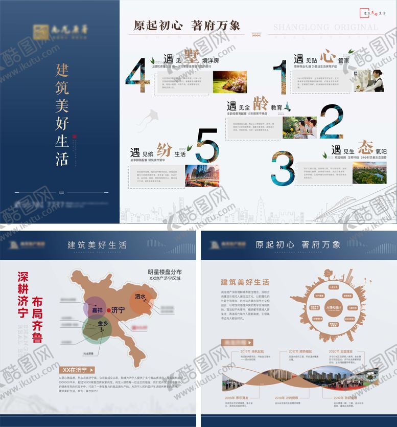 编号：66801011271748034213【酷图网】源文件下载-地产展厅灯箱