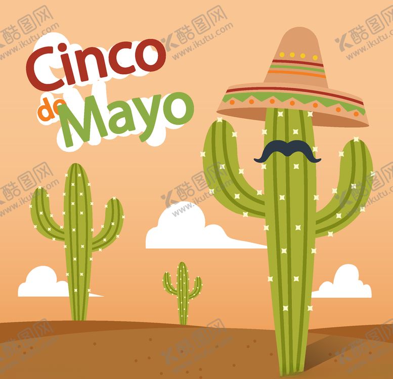 编号：62073411011908083722【酷图网】源文件下载-仙人掌