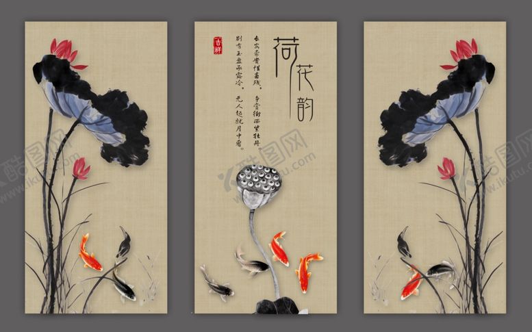 编号：60172410291620131869【酷图网】源文件下载-古风装饰画