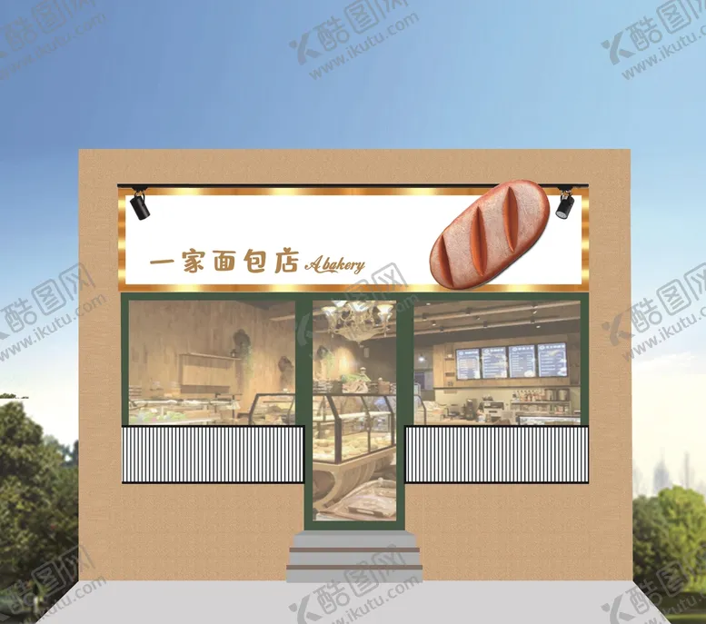 编号：84169709150617367168【酷图网】源文件下载-面包店门头