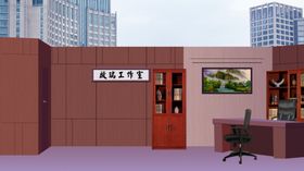 公司办公室