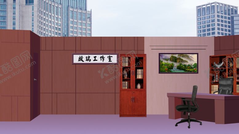 编号：13419310180351318609【酷图网】源文件下载-公司办公室