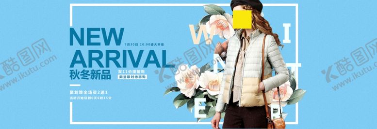 编号：31294307130826574852【酷图网】源文件下载-双11双12购物节