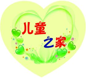 边框文字