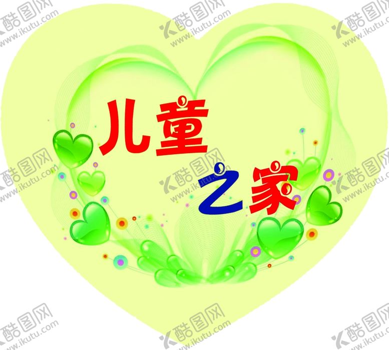 编号：58408407041443406353【酷图网】源文件下载-边框文字