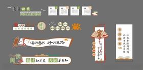 图书馆文化
