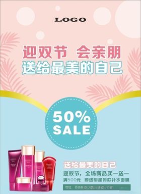 广宣方案封皮 