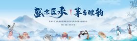 白酒海报