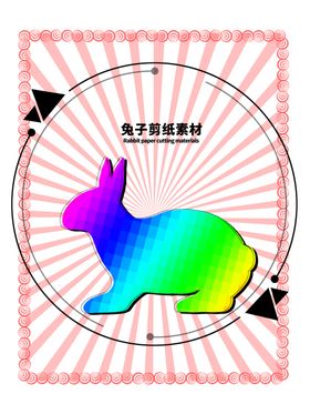 分层粉色放射圆形秃子