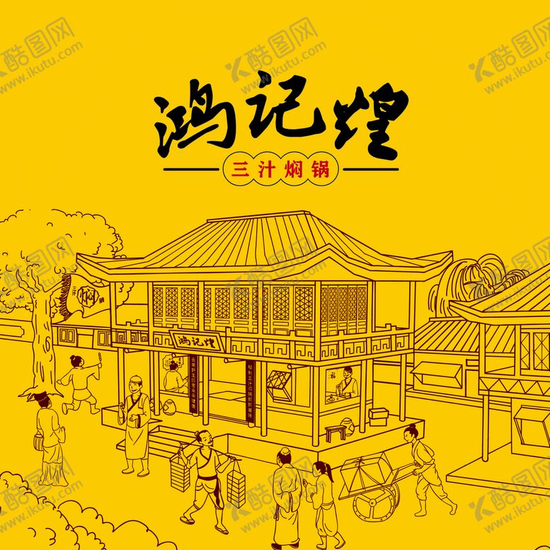 编号：69523110151145002625【酷图网】源文件下载-餐台纸