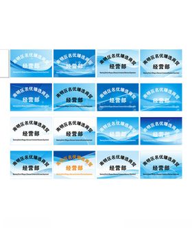 公司开户门牌