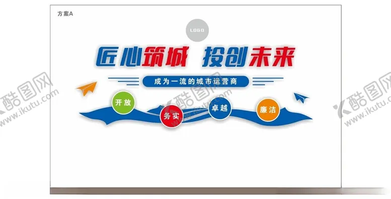 编号：52555312081901116751【酷图网】源文件下载-企业文化墙