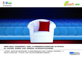 沙发