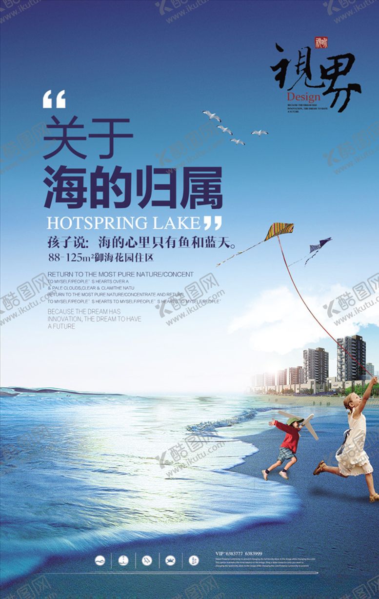 编号：67781510281736457509【酷图网】源文件下载-中式地产