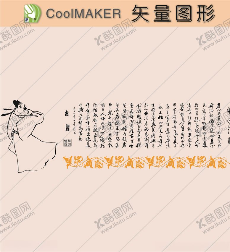 编号：67809907141436338933【酷图网】源文件下载-线稿剪影壁纸简洁手绘