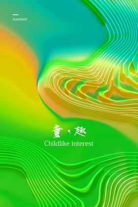 七彩童趣树雕塑